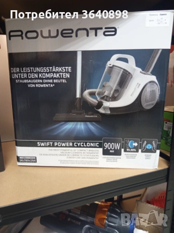 Прахосмукачка Rowenta