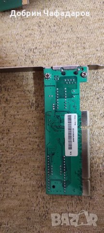 Мрежови карти за настолни компютри., снимка 5 - Други - 37239845