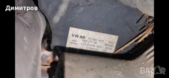 Продавам кормилна рейка за VW Touran в отлично състояние 