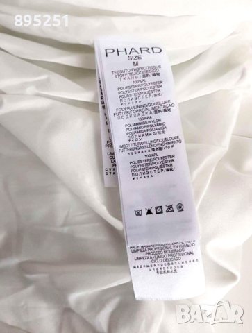Бял елек на италианския бранд PHARD Размер S/М, снимка 8 - Елеци - 43516449