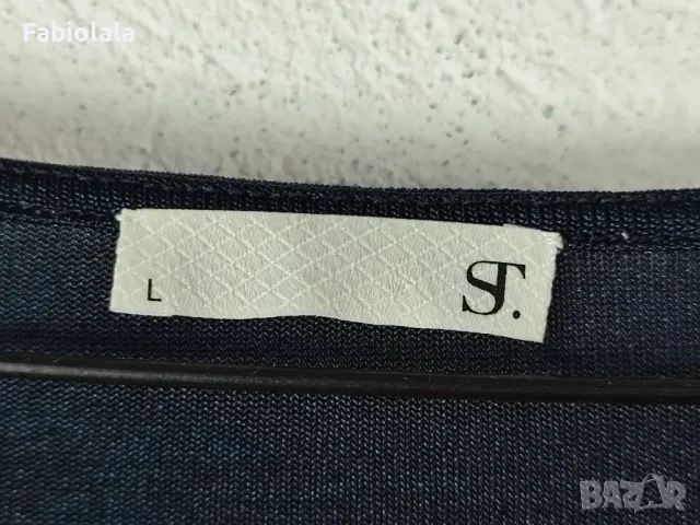 Super Trash truitje L, снимка 8 - Корсети, бюстиета, топове - 48267710