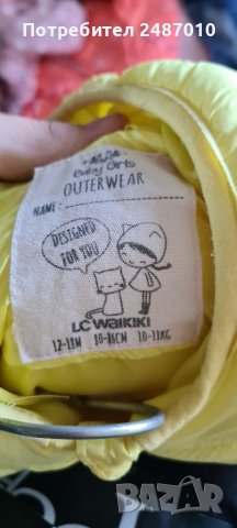 Детски елек Lc waikiki , снимка 2 - Комплекти за бебе - 37938991