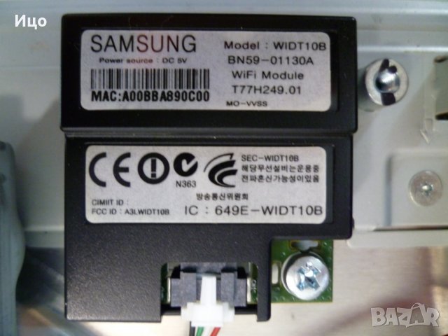 Продавам WiFi модул WIDT10B BN59-01130A от SAMSUNG UE46D6500, снимка 1 - Части и Платки - 26413052