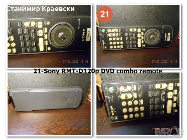 Remote mix 12 model - part 2, снимка 3 - Дистанционни - 39910201