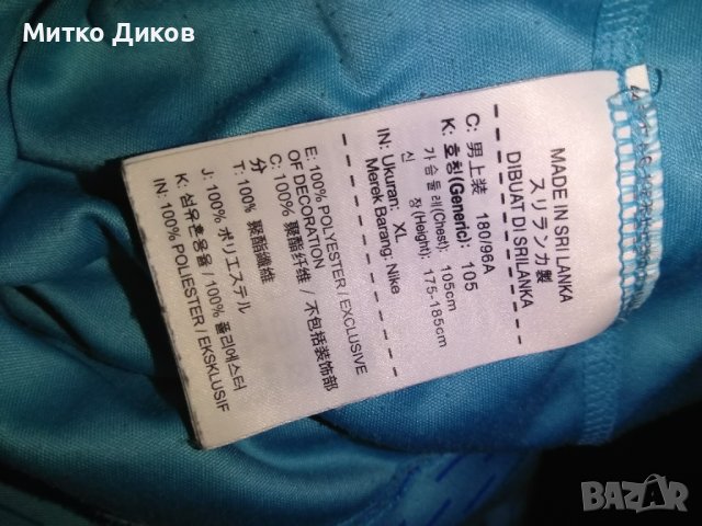 Найк маркова спортна тениска размер ХЛ, снимка 8 - Тениски - 37344955