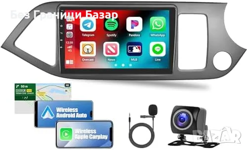 Ново Android 13 CarPlay Радио за Kia Picanto 2011–2017 + Камера за кола