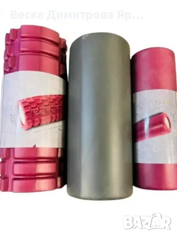 Ролер за масаж, йога, кросфит