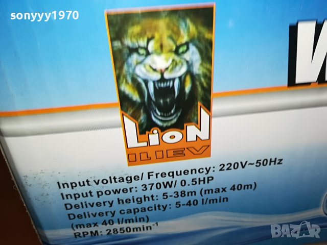 🔥нова водна помпа-синя 2909221111, снимка 4 - Напояване - 38155749