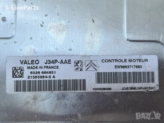 Компютър двигател ECU VALEO ВАЛЕО J34P V34.1 J34P-AAE Peugeot Пежо pejo Citroen Ситроен citroen, снимка 12 - Части - 44673514