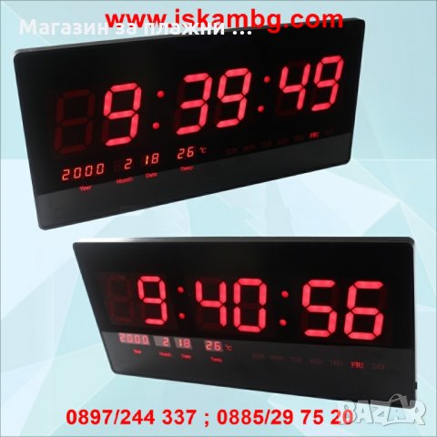 LED електронен часовник 4622 - температура и календар, снимка 7 - Други стоки за дома - 26979675