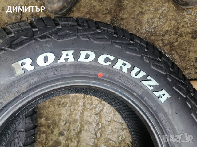 4бр. нови всесезонни гуми ROADCRUZA 235 75 15 DOT 4824, снимка 7 - Гуми и джанти - 33267534