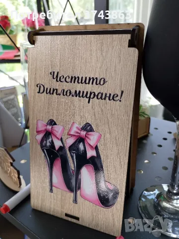 Подаръчни пликове за всеки повод , снимка 11 - Декорация за дома - 50410291