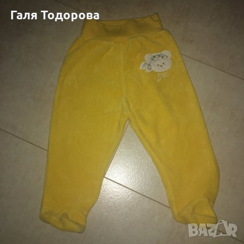 Бебешка долница 