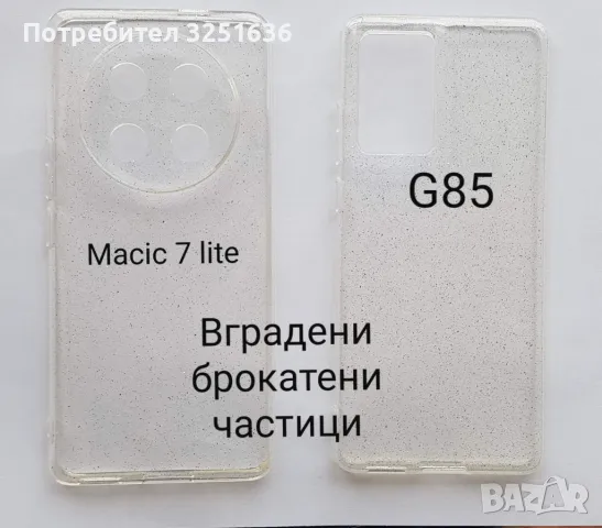 Калъф за Magic 7 lite / X9C / X60 Pro / MOTOROLA G75   G85, снимка 6 - Калъфи, кейсове - 48864401
