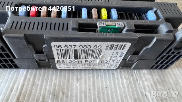 Контролен Модул (Бушонно Табло BSI / BSM ) за Peugeot 207 - 9663798380, снимка 2 - Части - 50363866