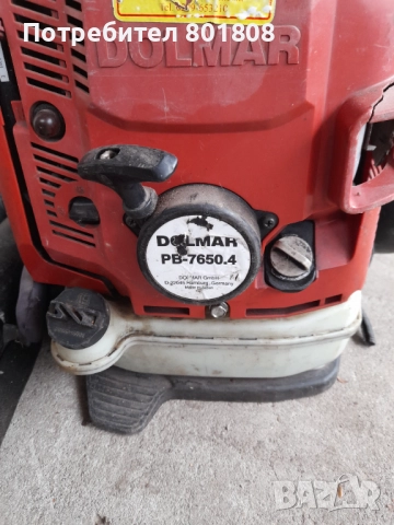 Бензинова духалка Dolmar, снимка 3 - Градинска техника - 52710218