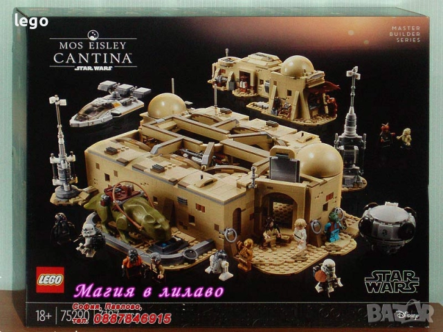 Продава LEGO Star Wars 75238 75257 75265 75290 75299 75312 75313 75321 75323 75324 75325 75326 75327, снимка 5 - Конструктори - 47670716