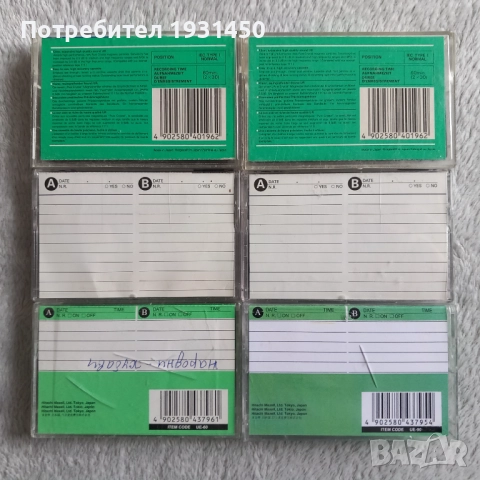 касетки за касетофон, снимка 3 - Аудио касети - 52678126