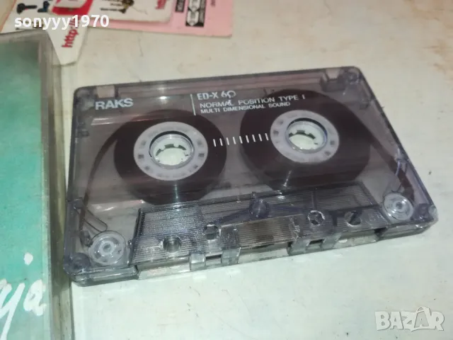 MAJA-TAPE 1001251158, снимка 6 - Аудио касети - 48626917