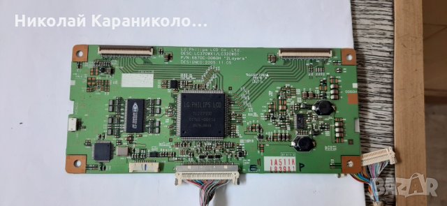 Продавам T.con-6870C-0060H,Инвертори-6632L-0198C,6632L-0197C от тв.LG-37LB1R , снимка 6 - Телевизори - 28092309