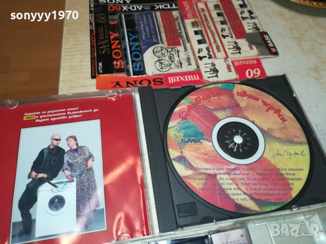 ЕДНО ФЕРАРИ С ЦВЯТ ЧЕРВЕН-КАСЕТА ИЛИ ДИСК 2209251121, снимка 8 - Аудио касети - 51792904