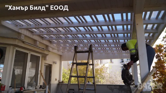 Навеси от дърво и поликарбонат - ''ХАМЪР БИЛД'' ЕООД, снимка 7 - Други - 49143033
