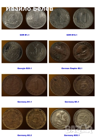 139 чуждестранни монети 1839-2022 от 29 държави, снимка 6 - Нумизматика и бонистика - 52588532