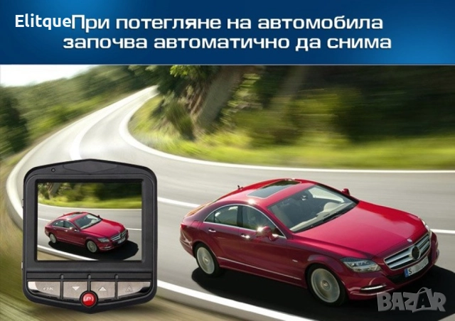 Видеорегистратор за кола GT300 Full HD с функция WDR  -3Mpx AC26, снимка 2 - Други - 52816260