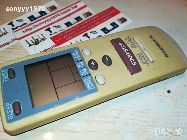 GENERAL REMOTE CONTROL 1511221852, снимка 2 - Климатици - 38684383