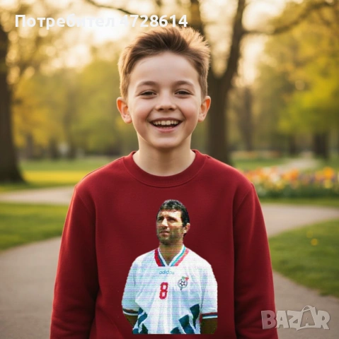 Христо Стоичков детска ватирана блуза