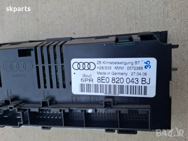 Панел климатроник за Ауди А4 Б7 / Audi A4 B7, снимка 3 - Части - 53539235
