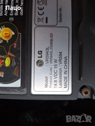 РОБОТ  /LG VR5943L, снимка 11 - Прахосмукачки - 52742006