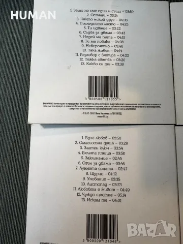 Георги Христов - Катя Филипова - Лили Иванова, снимка 11 - CD дискове - 50240115