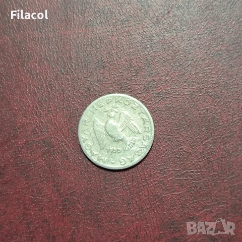 Унгария 10 филера 1955 г.