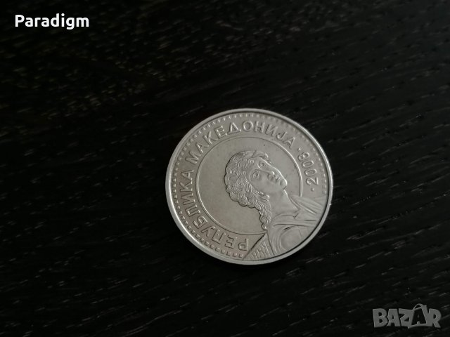 Монета - Македония - 50 денара | 2008г., снимка 2 - Нумизматика и бонистика - 28157512