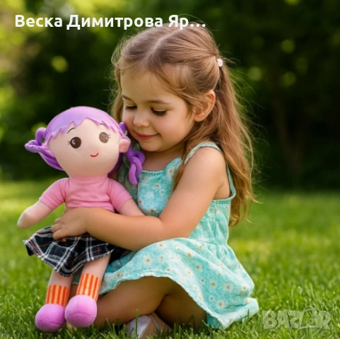 Очарователни парцалени кукли, говорещи на български език, с височина 50 см, снимка 2 - Кукли - 51082635