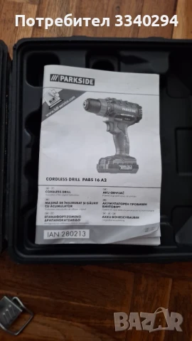 Акумулаторен пробивен винтоверт PARKSIDE PABS 16 A2, снимка 2 - Винтоверти - 51039757