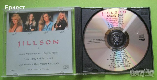  Jillson ‎– Deadly Girl CD, снимка 3 - CD дискове - 31627788