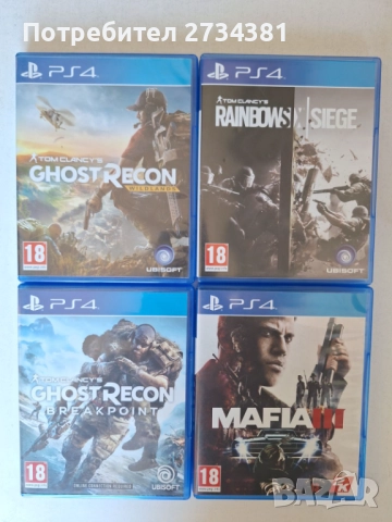Игри за Play Station 4 (PS4), снимка 2 - Игри за PlayStation - 52621967