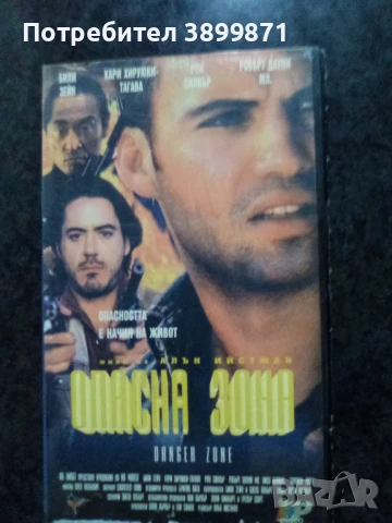 Продавам видеокасети цена 10 лева, снимка 12 - DVD филми - 50455562