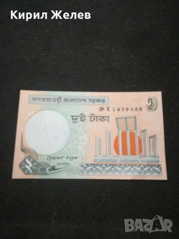 Банкнота - 10507, снимка 3 - Нумизматика и бонистика - 27572349