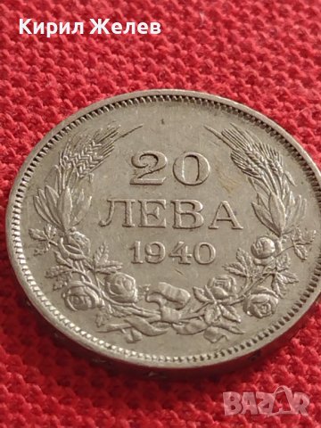 Монета 20 лева 1940г. ЦАРСТВО БЪЛГАРИЯ БОРИС ТРЕТИ ЦАР НА БЪЛГАРИТЕ 32938, снимка 2 - Нумизматика и бонистика - 38566409