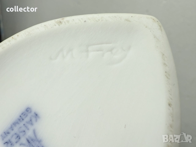 Немска ваза Kaiser от бял порцелан - M. Frey. №7604, снимка 9 - Антикварни и старинни предмети - 52372299