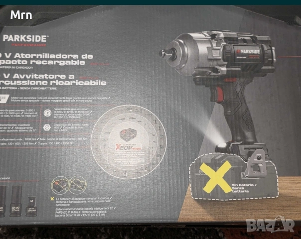 Нов гайковерт Парксайд