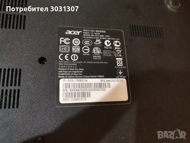 Acer Aspire V5-572G i7 , 8GB, 256 GB ssd, NVIDIA GT750M 4GB, снимка 10 - Лаптопи за работа - 43110924