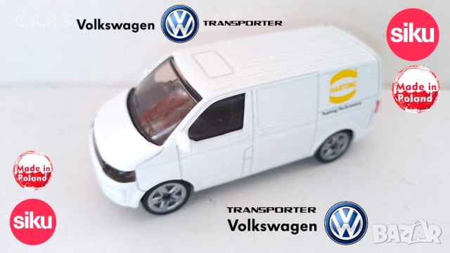 Метални модели на SIKU, снимка 13 - Колекции - 49450660