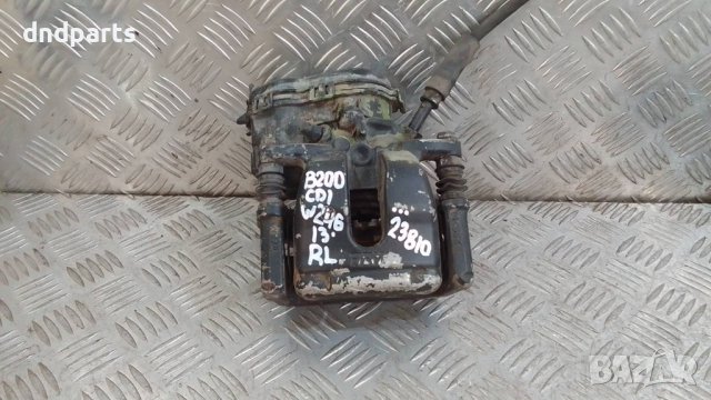 Спирачен апарат Mercedes B200 CDI W246 2013г.(заден ляв)	