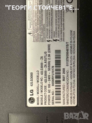 42LG3000  EAX40150702(3)   EAX40157601/11  T420XW01 V9   VIT71053.50 LOGAH REV:3   T420XW01 V.B , снимка 2 - Части и Платки - 52188335