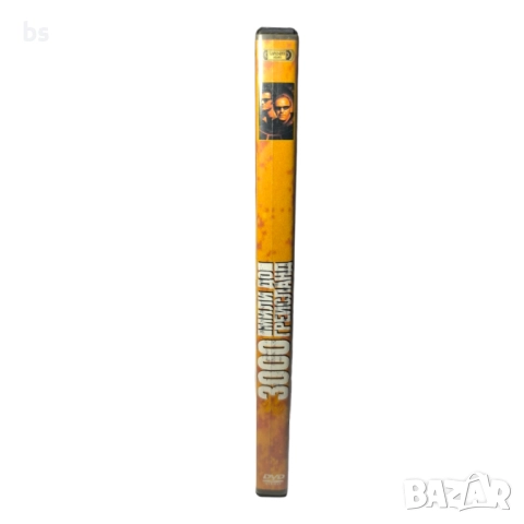 3000 мили под Грейсланд DVD с Кевин Костнър и Кърт Ръсел , снимка 3 - DVD филми - 51646427