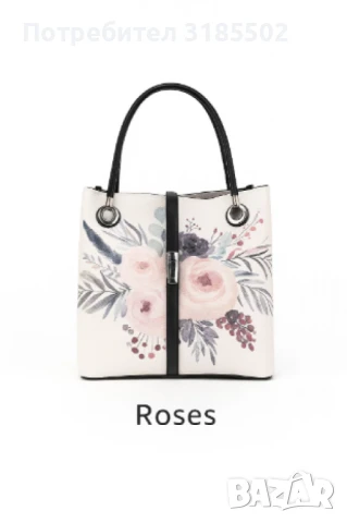 Дамски чанти с флорален цветен мотив, снимка 8 - Чанти - 50879380